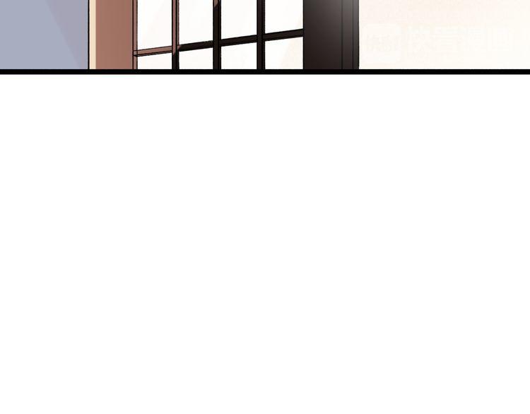 Đom Đóm Trên Dòng Sông Cô Quạnh Chapter 9 - 87