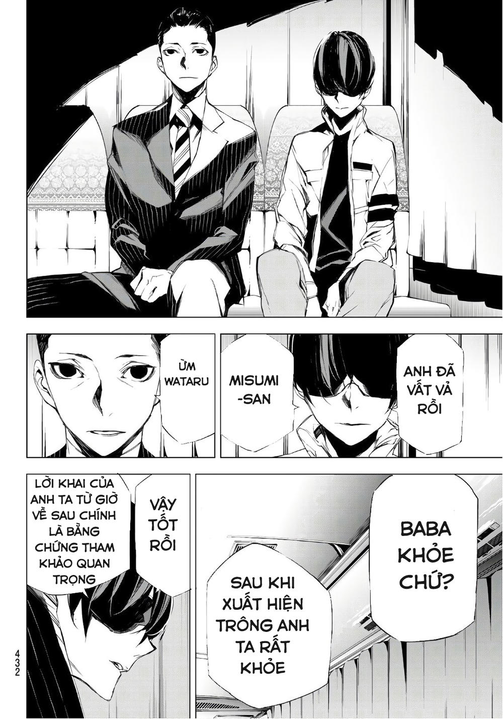 When Night Falls Chapter 17 - 17
