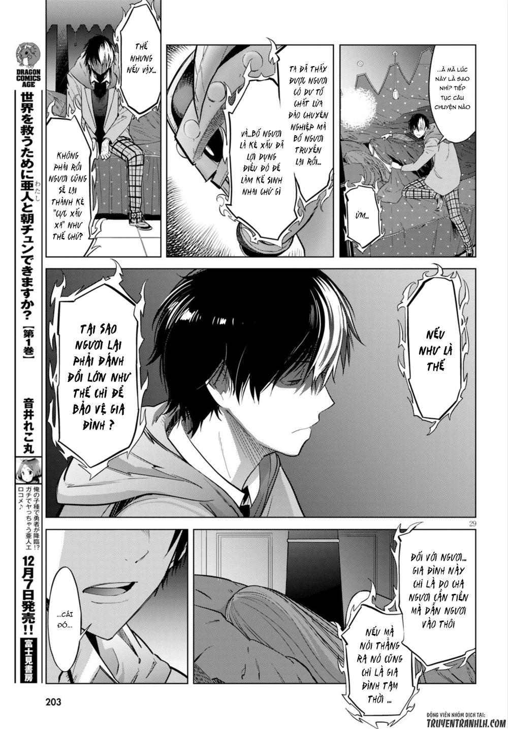 Game Obu Familia – Family Senki Chapter 7 - 30