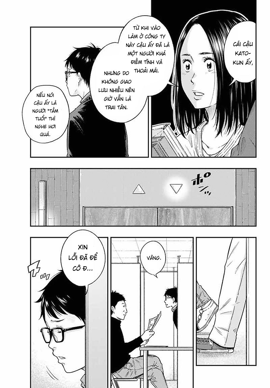 Yjk's Unusual Affection Chapter 1 - 12