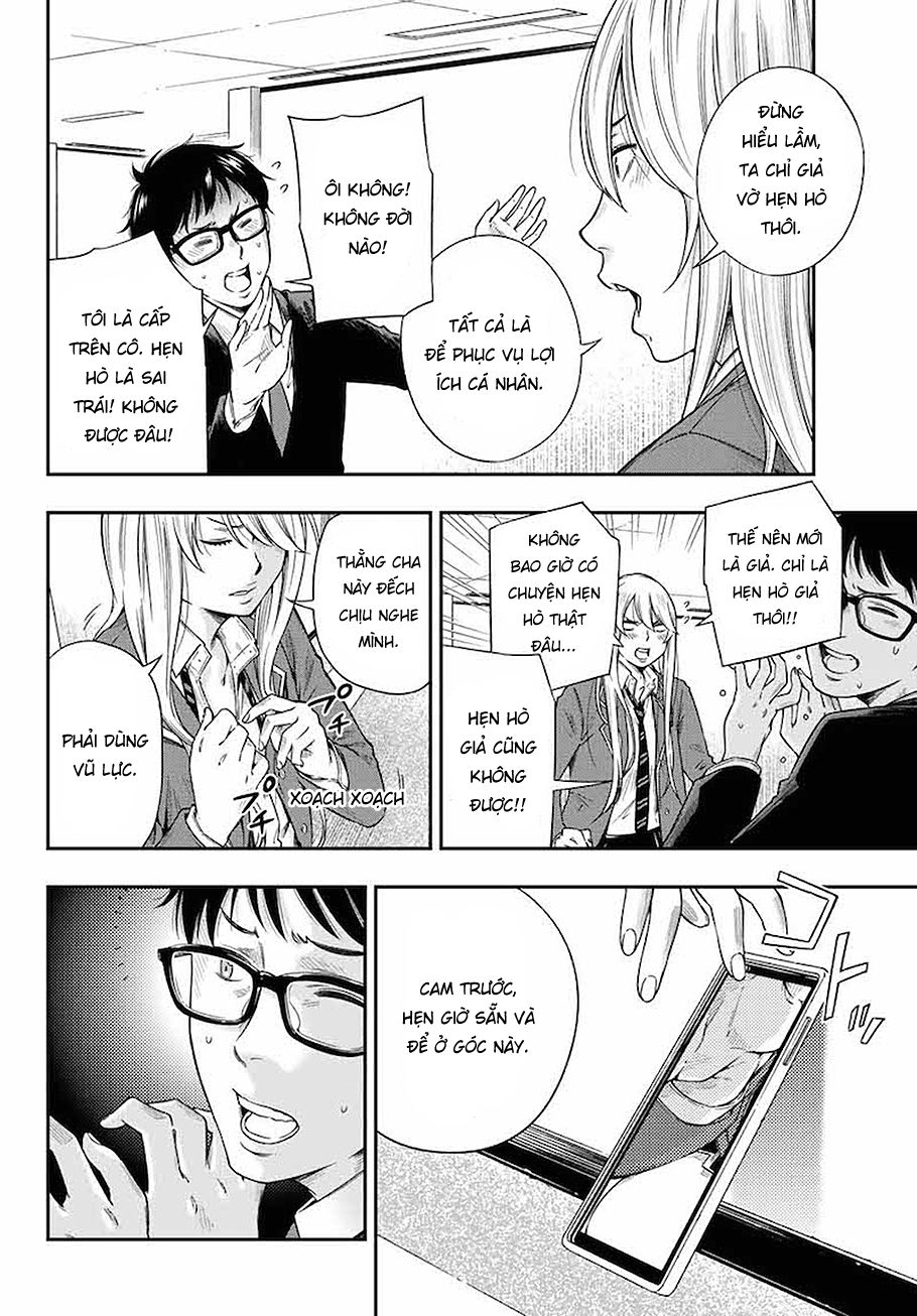 Yjk's Unusual Affection Chapter 1 - 45