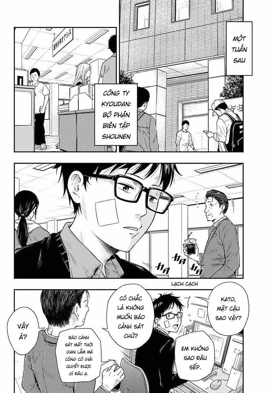 Yjk's Unusual Affection Chapter 1 - 9