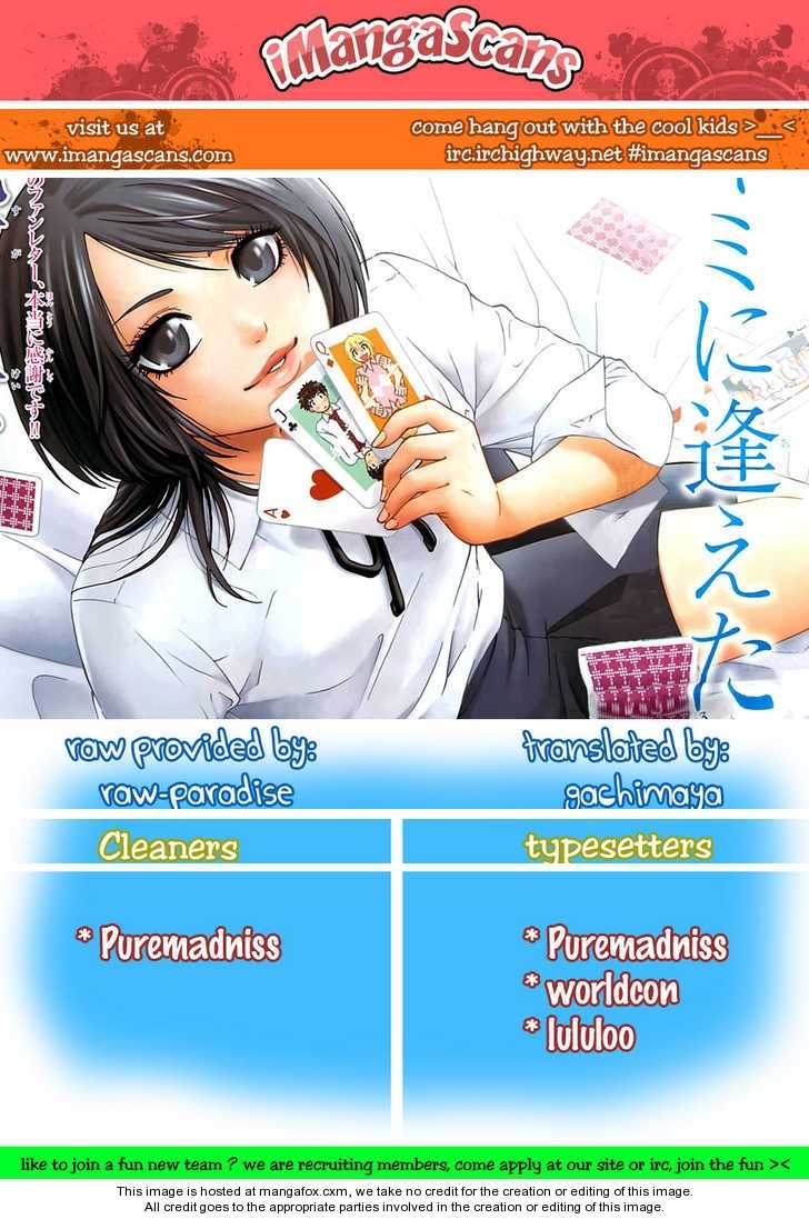 Ge - Good Ending Chapter 4 - 20