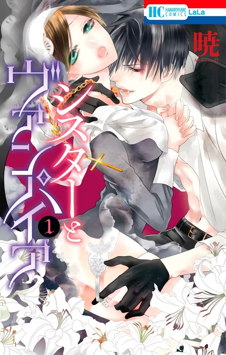 Nữ Tu Sĩ Và Ma Cà Rồng Chapter 1 - 3