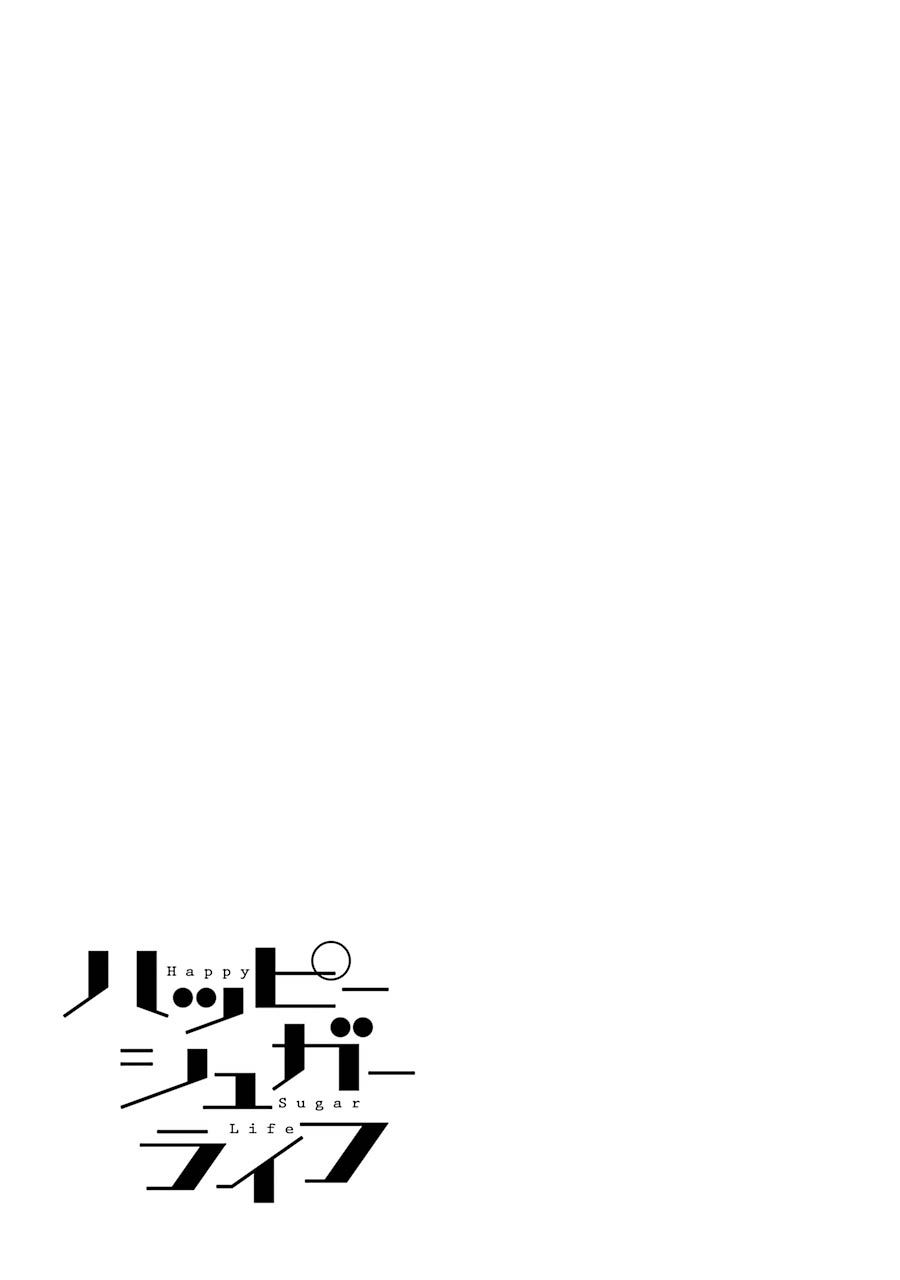 Happy Sugar Life Chapter 7 - 63