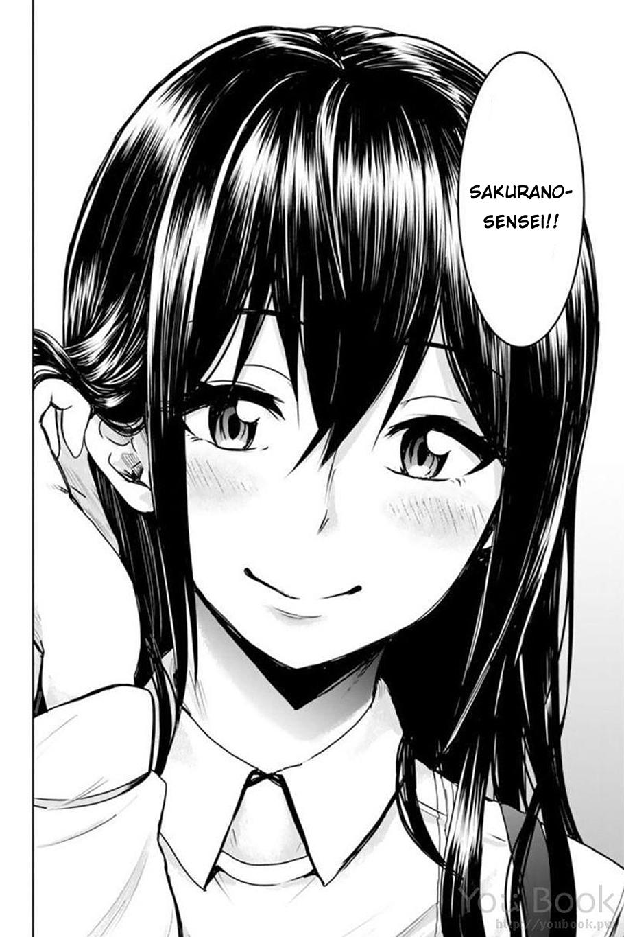 Mina-Sama No Omocha Desu Chapter 1 - 33