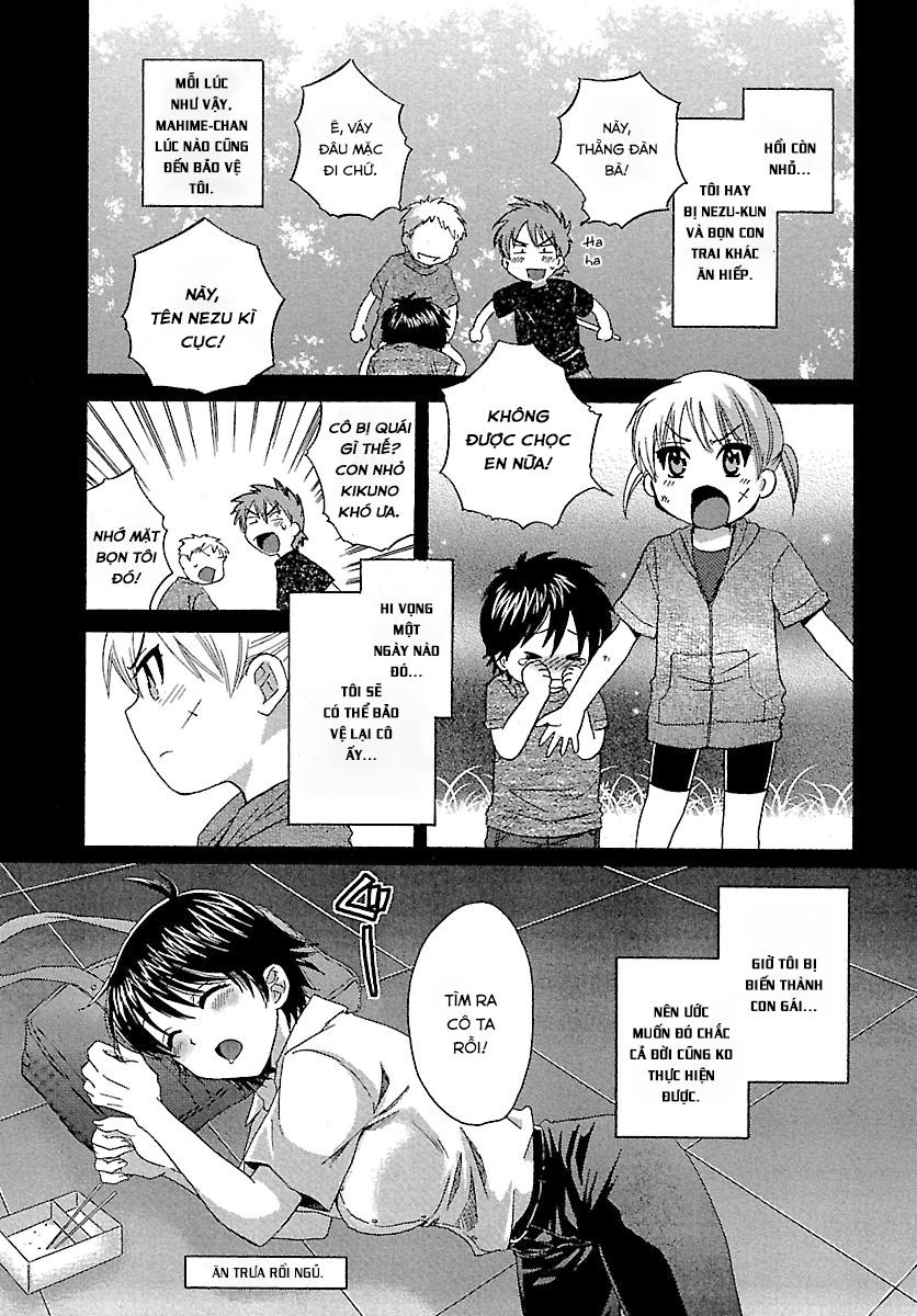 Entrans Chapter 1 - 14