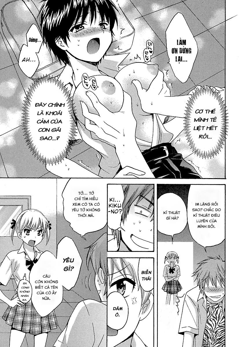 Entrans Chapter 1 - 20