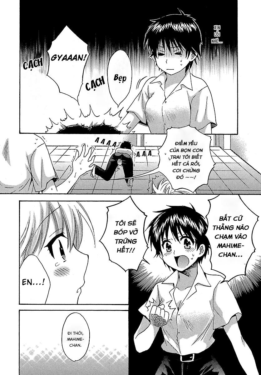 Entrans Chapter 1 - 25