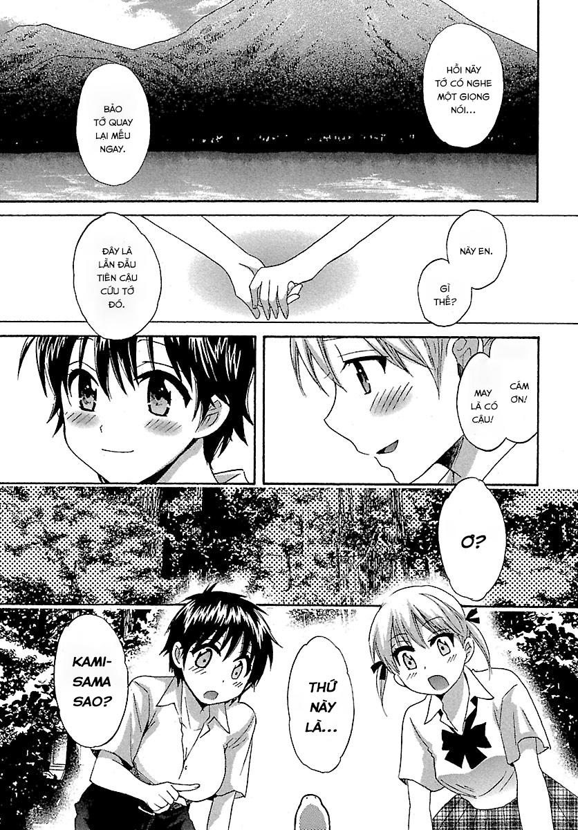 Entrans Chapter 1 - 26