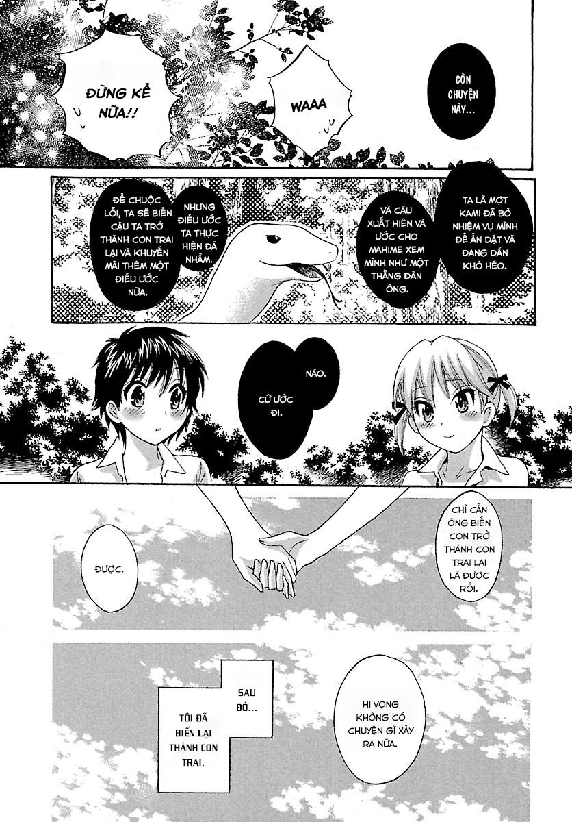 Entrans Chapter 1 - 28