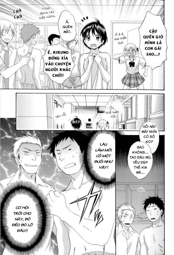 Entrans Chapter 2 - 12