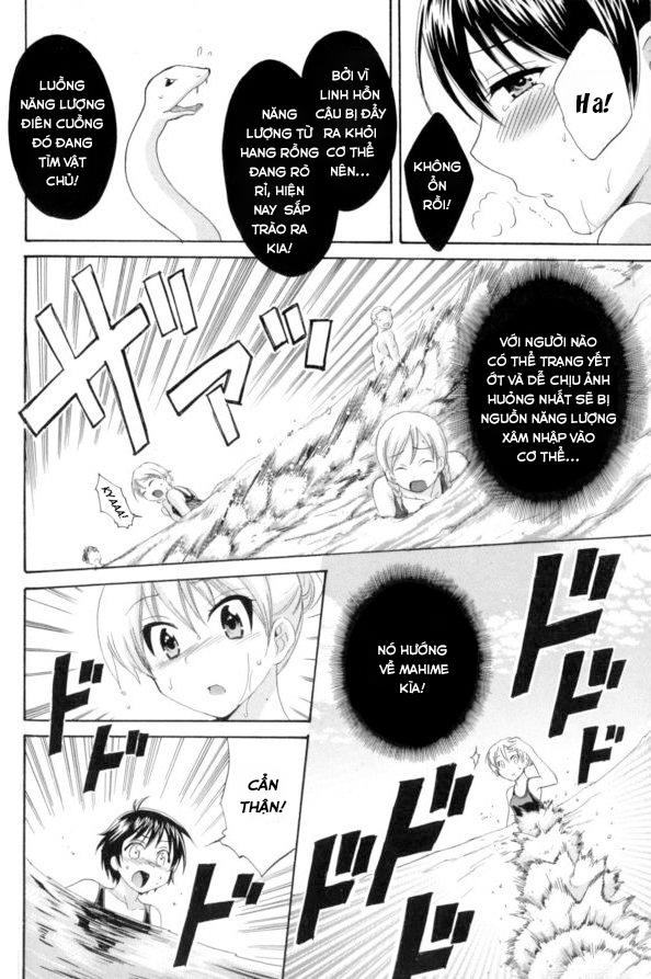 Entrans Chapter 2 - 21