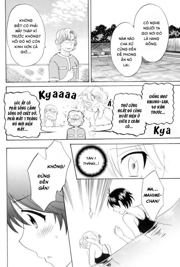 Entrans Chapter 2 - 25