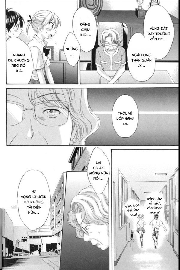 Entrans Chapter 2 - 7