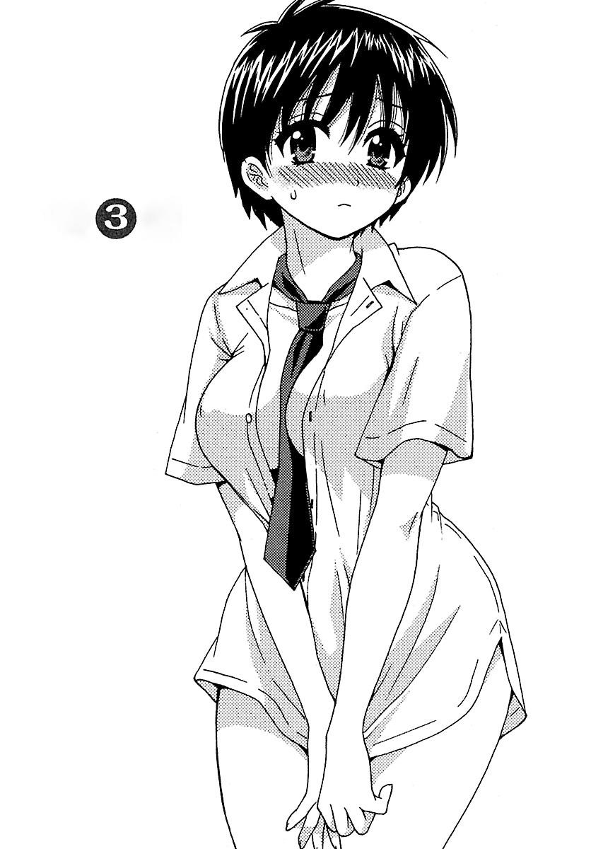 Entrans Chapter 3 - 2