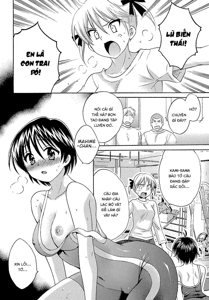 Entrans Chapter 3 - 20