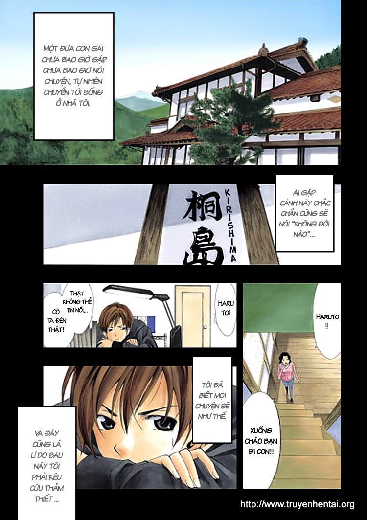 Kimi No Iru Machi Chapter 1 - 1