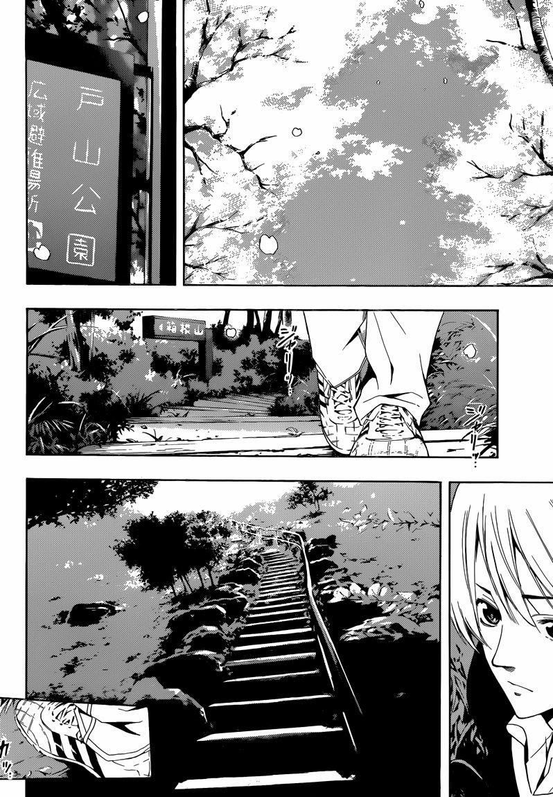 Kimi No Iru Machi Chapter 260 - 11