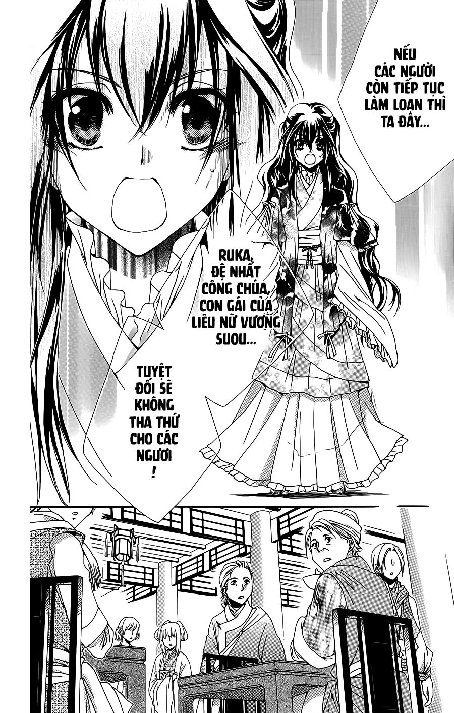 Hyakka Mangekyou Chapter 1 - 44