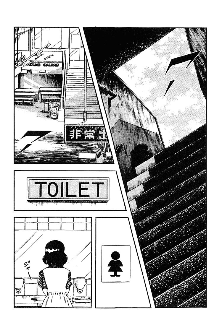 Touch Chapter 226 - 3