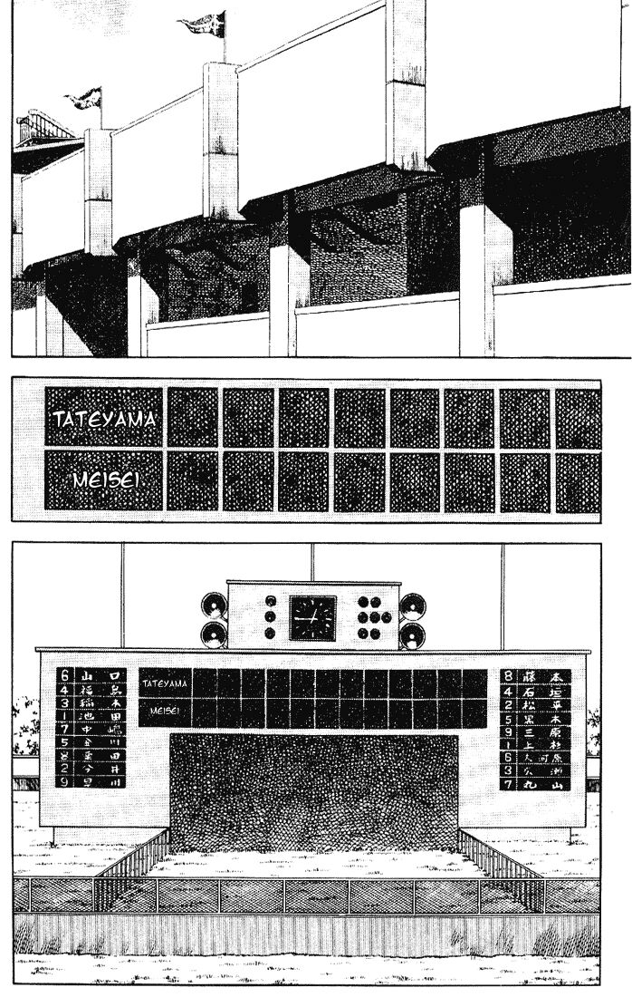 Touch Chapter 94 - 9
