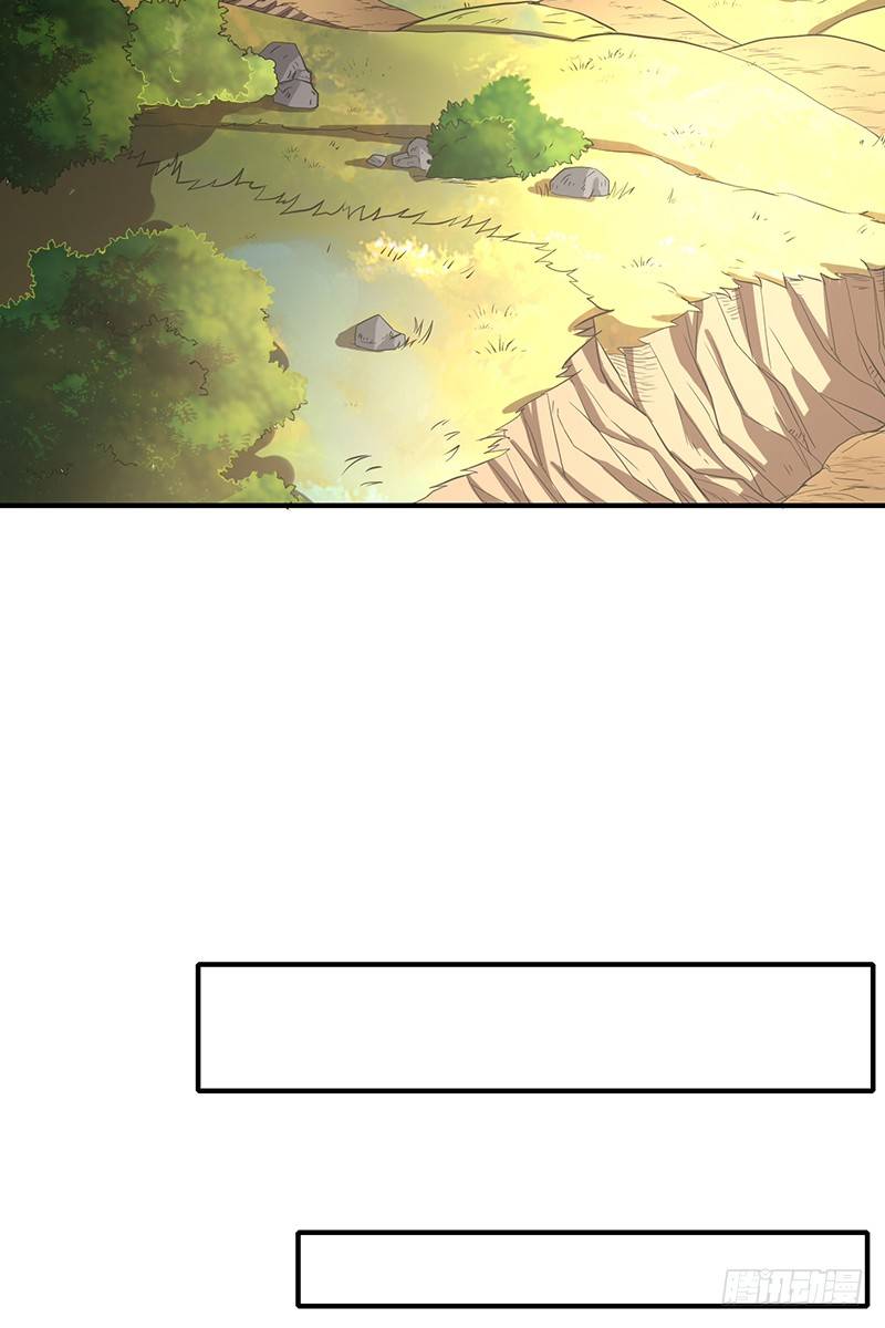 Xuân Thu Bá Đồ Chapter 5 - 13