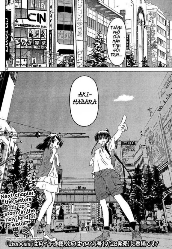 Kiss X Sis Chapter 28 - 24