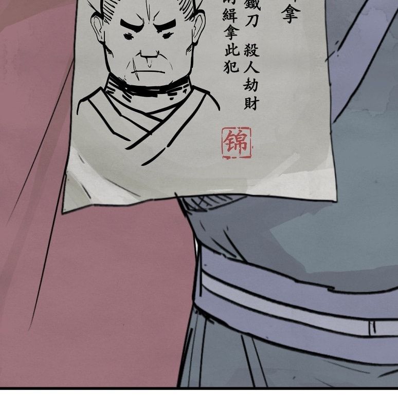 Hiệp Khách Hành Bất Thông Chapter 2 - 50