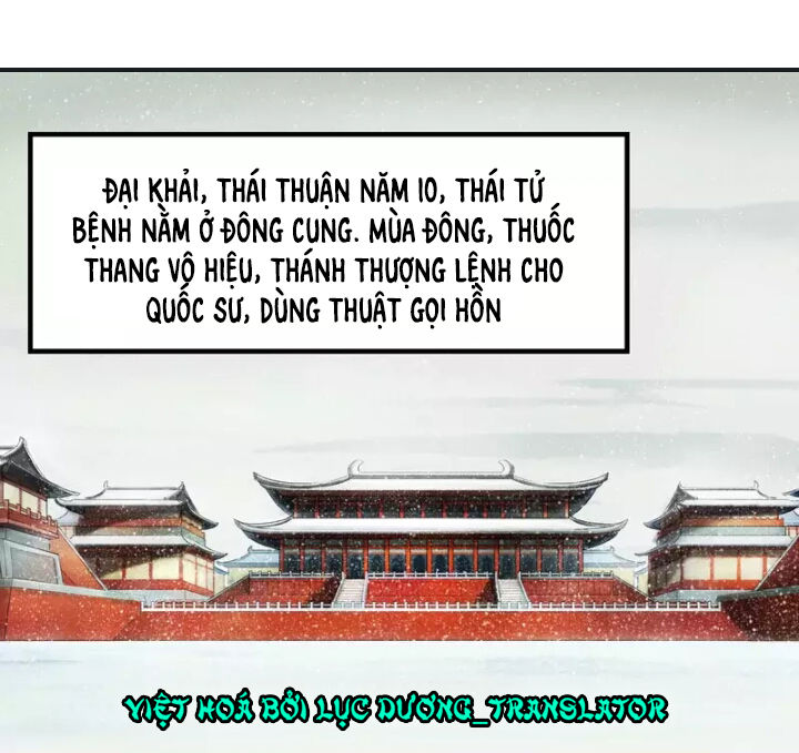 Thái Tử Bị Hoang Tưởng Chapter 1 - 2