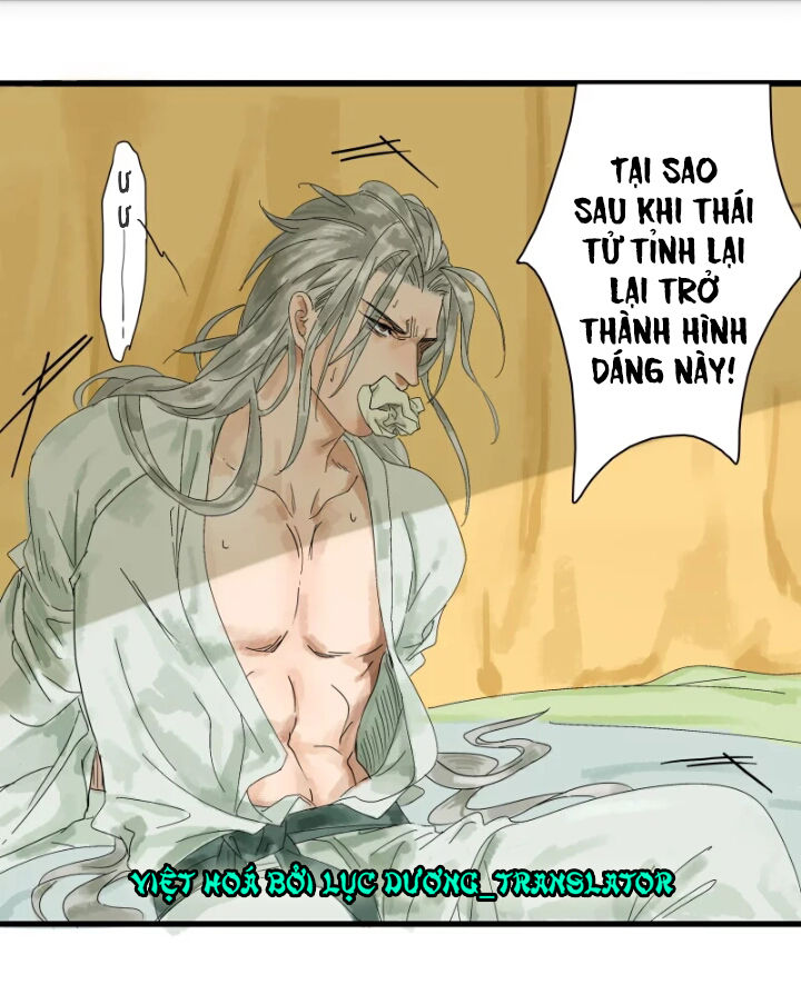 Thái Tử Bị Hoang Tưởng Chapter 1 - 18