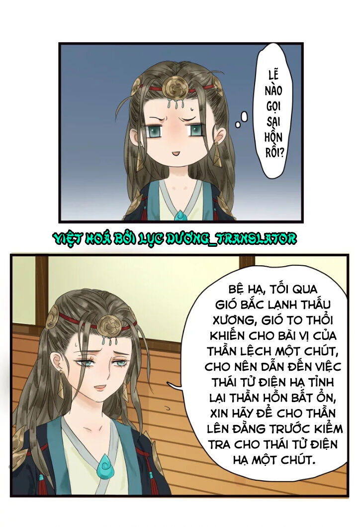 Thái Tử Bị Hoang Tưởng Chapter 1 - 19