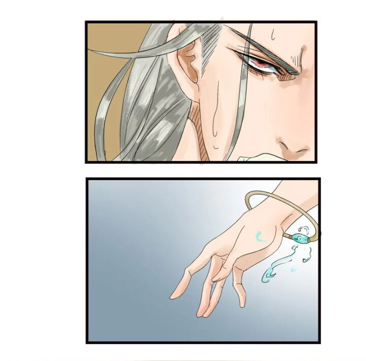 Thái Tử Bị Hoang Tưởng Chapter 1 - 21