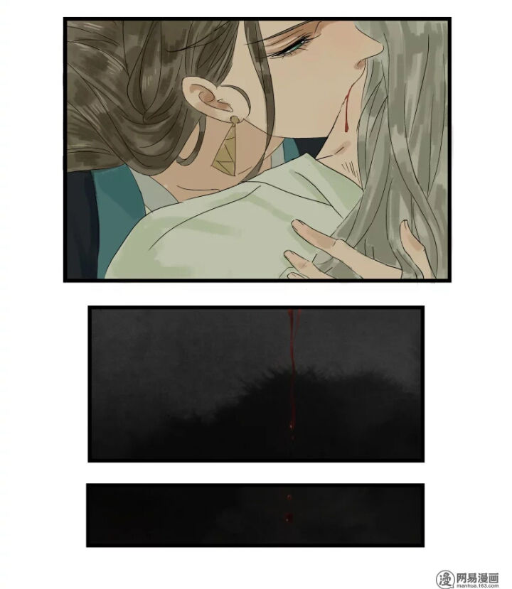 Thái Tử Bị Hoang Tưởng Chapter 1 - 24