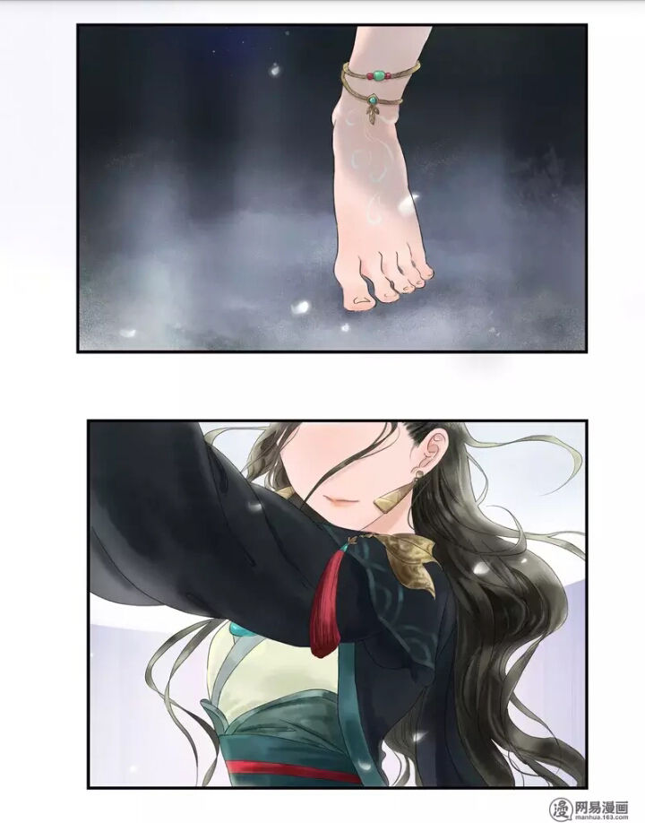 Thái Tử Bị Hoang Tưởng Chapter 1 - 4