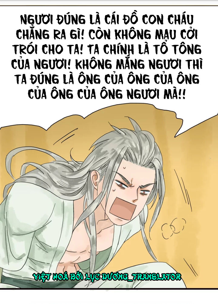 Thái Tử Bị Hoang Tưởng Chapter 1 - 33