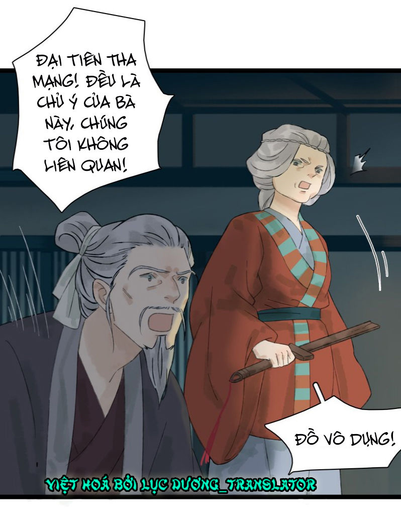 Thái Tử Bị Hoang Tưởng Chapter 16 - 17