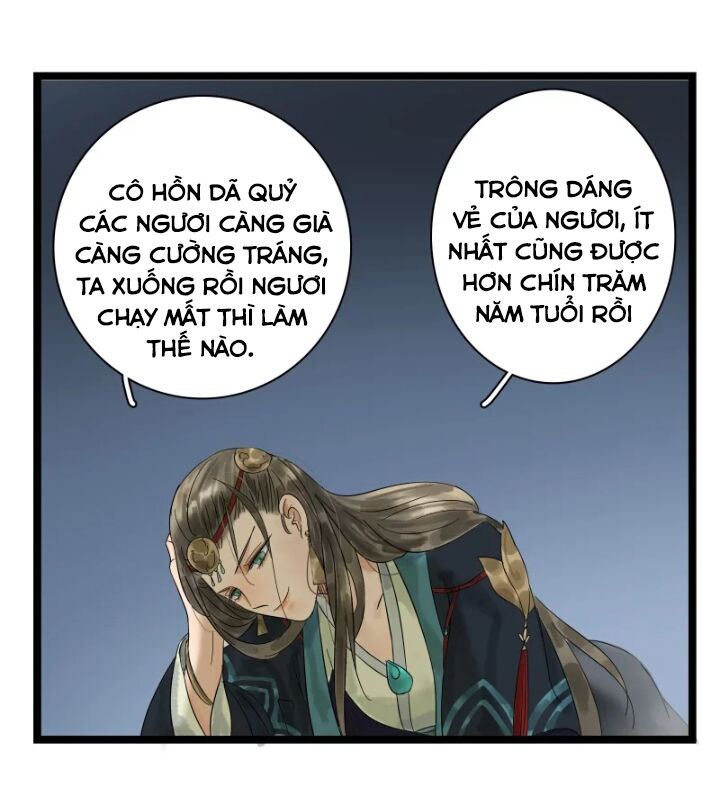 Thái Tử Bị Hoang Tưởng Chapter 2 - 11