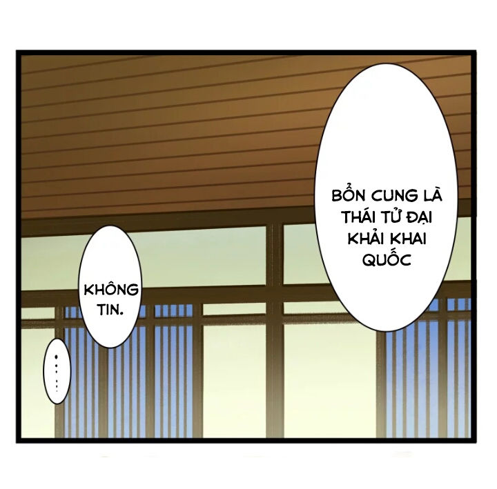 Thái Tử Bị Hoang Tưởng Chapter 2 - 14