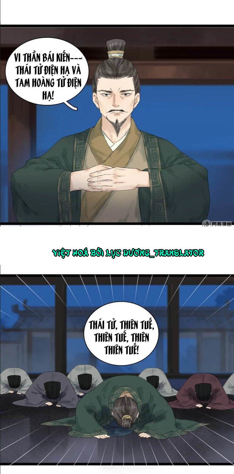 Thái Tử Bị Hoang Tưởng Chapter 20 - 18