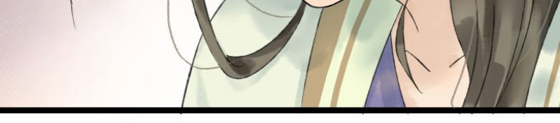 Thái Tử Bị Hoang Tưởng Chapter 23 - 21