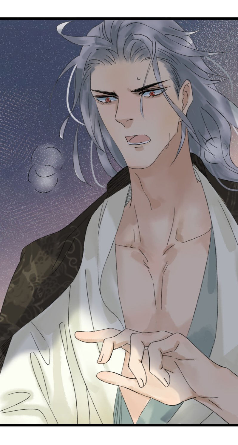 Thái Tử Bị Hoang Tưởng Chapter 25 - 15