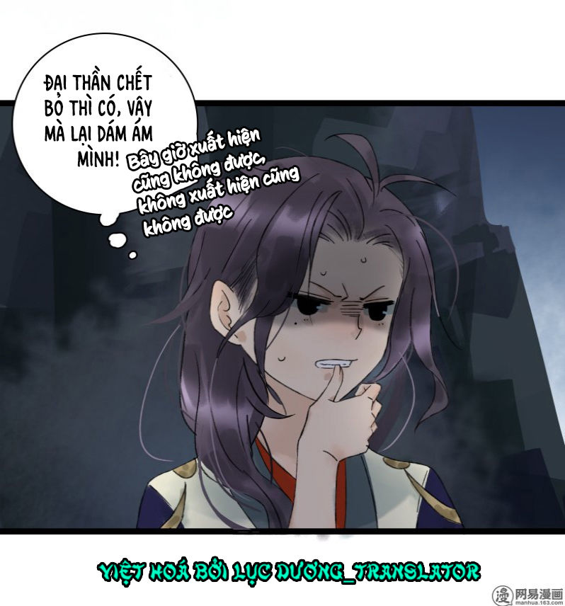 Thái Tử Bị Hoang Tưởng Chapter 25 - 9