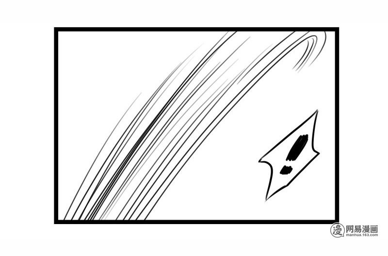 Thái Tử Bị Hoang Tưởng Chapter 4 - 19