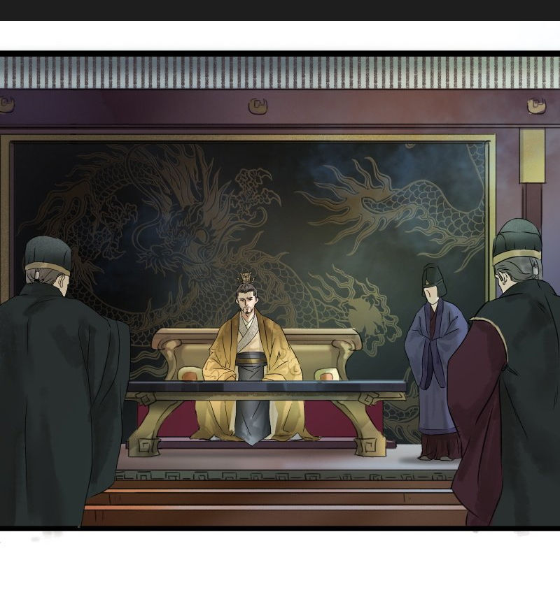 Thái Tử Bị Hoang Tưởng Chapter 5 - 17