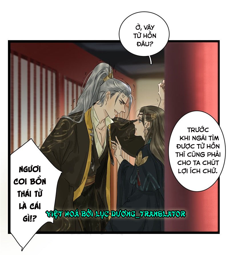 Thái Tử Bị Hoang Tưởng Chapter 6 - 13