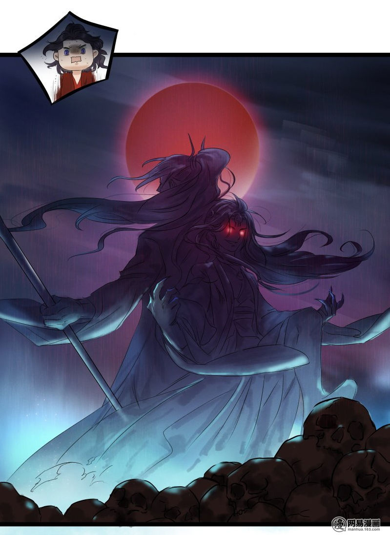 Thái Tử Bị Hoang Tưởng Chapter 7 - 23