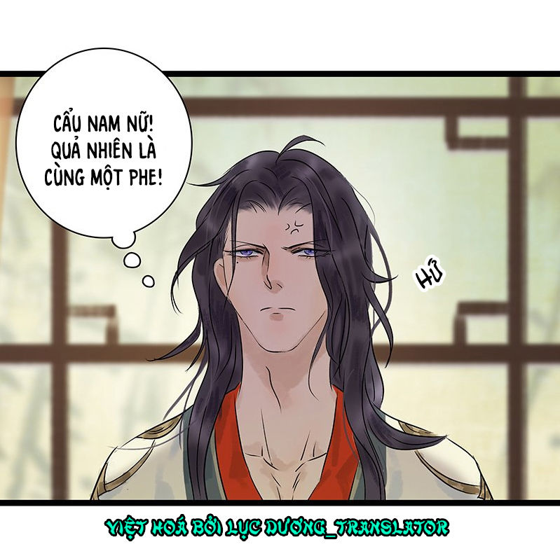 Thái Tử Bị Hoang Tưởng Chapter 9 - 6