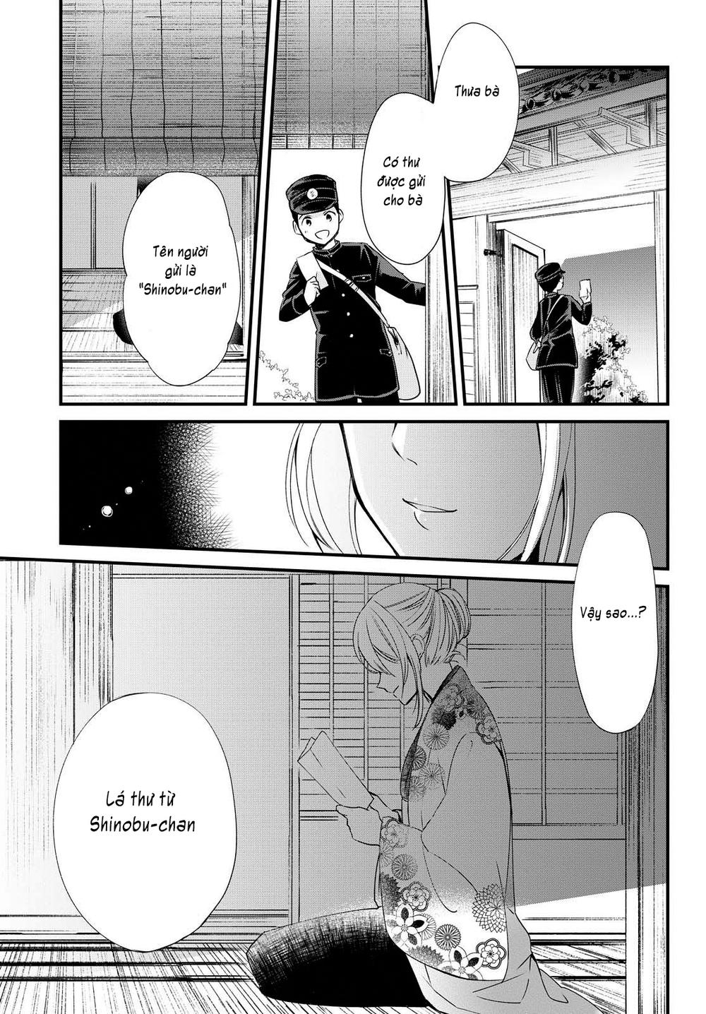 Koushin Koinu Ni Koibumi Wo Chapter 5 - 1