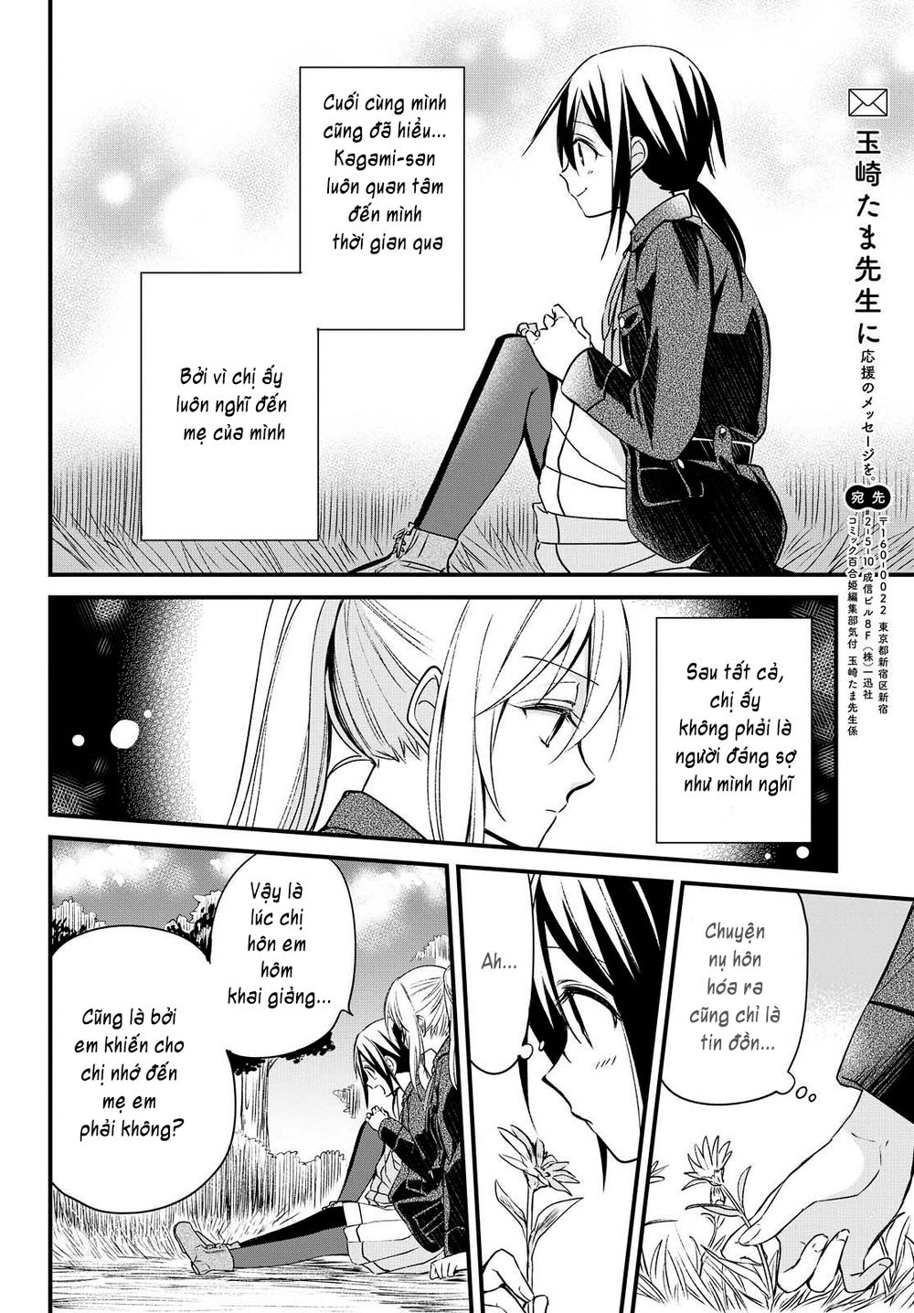Koushin Koinu Ni Koibumi Wo Chapter 5 - 29